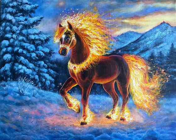 Картина маслом "Конь-огонь", символ года, зима, лес, снег, зимний пейзаж, ели, горы, искры огня Донецк