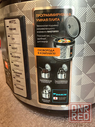 Мультиварка Redmond RMK-M271 Донецк - изображение 1