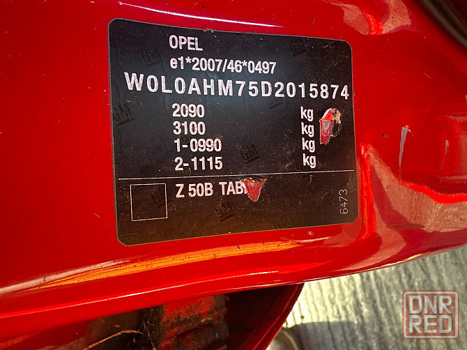 Opel-Zafira B 2005-2014 на разбор запчасти Донецк - изображение 4