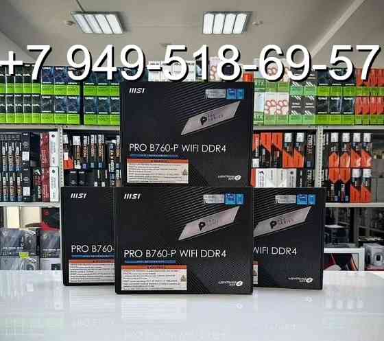 MSI PRO B760-P Wi-Fi (DDR4) Донецк