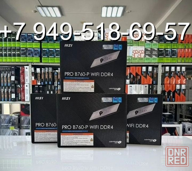 MSI PRO B760-P Wi-Fi (DDR4) Донецк - изображение 1