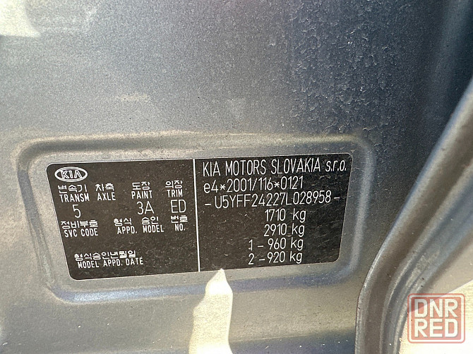 KIA-Ceed 2007-2012 на разбор запчасти Донецк - изображение 4
