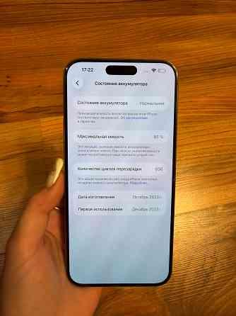 Айфон 15 про Макс 1Tb Донецк