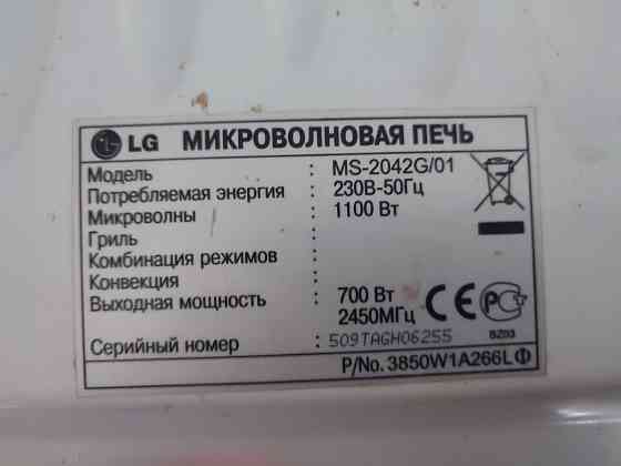 Микроволновая печь под ремонт Донецк