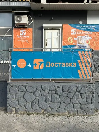 Аренда помещения от 35 м.кв. до 110 м кв. Харцызск