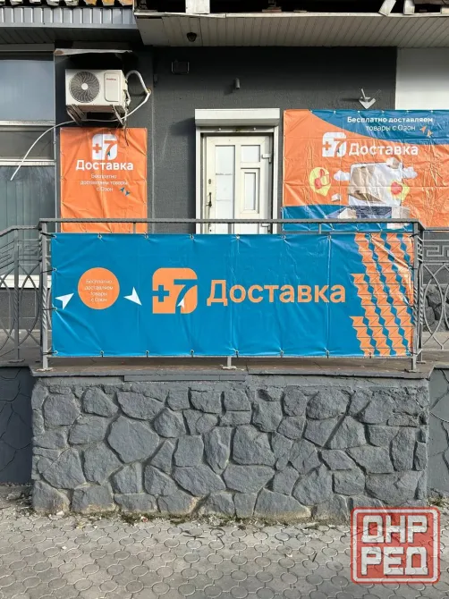 Аренда помещения от 35 м.кв. до 110 м кв. Харцызск - изображение 1
