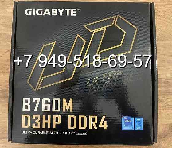 Gigabyte B760M D3HP (DDR4) Донецк