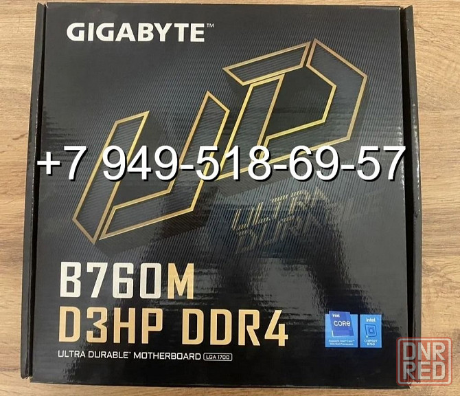 Gigabyte B760M D3HP (DDR4) Донецк - изображение 1