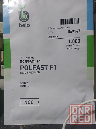 Семена помидора Полфаст F 1 Макеевка - изображение 1