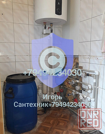 Сантехник Донецк - изображение 1