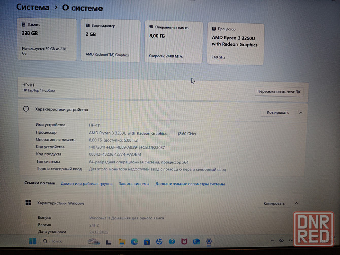 Продам ультрабук HP Донецк - изображение 7