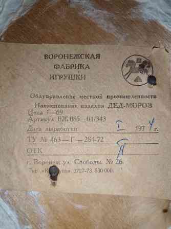 Продается Дед мороз и Снегурочка Макеевка