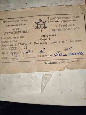 Продается Дед мороз и Снегурочка Макеевка