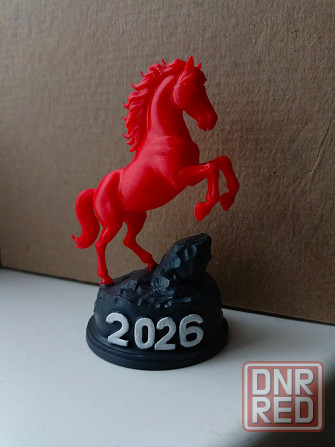 Подарок на 2026 год, огненная лошадь Донецк - изображение 1