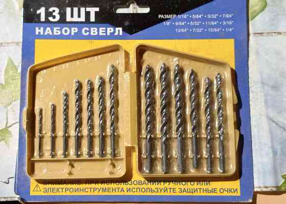Набор сверл дешевых Донецк