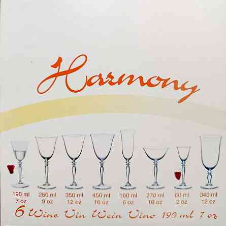 Набор бокалов Rona Harmony. Донецк