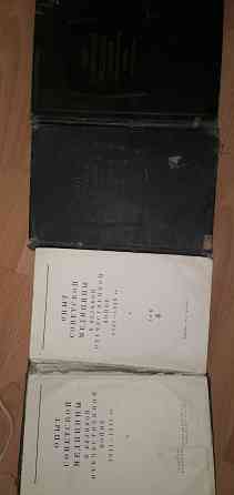 Три тома опыт медицины в великой отечественной войне 1941-1945 Донецк
