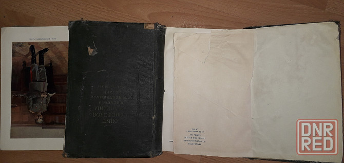 Три тома опыт медицины в великой отечественной войне 1941-1945 Донецк - изображение 2