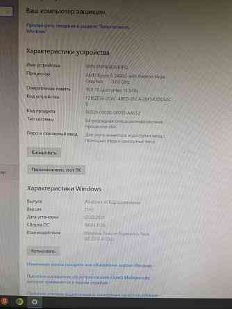 Компьютер ryzen 5 2400G Донецк