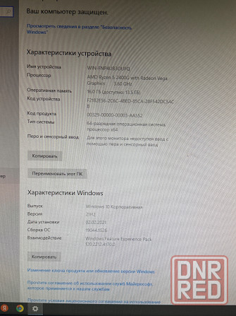 Компьютер ryzen 5 2400G Донецк - изображение 2