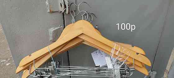 Тремпеля- плечики Донецк