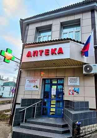 аптека номер 122 добрые лекарства донецк важное уведомление для всех клиентов Донецк