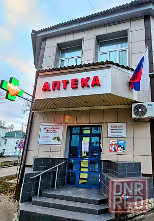 аптека номер 122 добрые лекарства донецк важное уведомление для всех клиентов Донецк - изображение 1