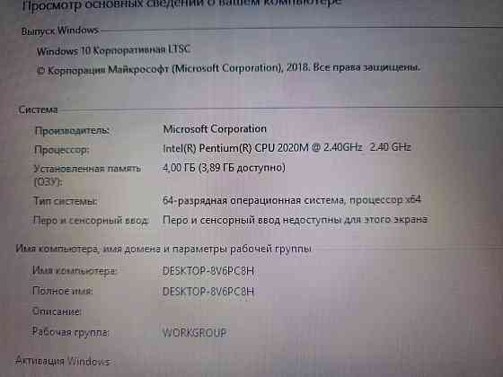 Ноутбук 17.3" Asus X75Vd Донецк