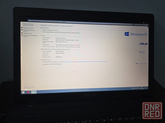 Ноутбук 17.3" Asus X75Vd Донецк - изображение 6