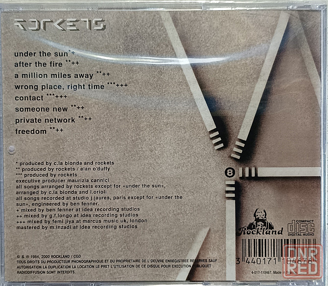 CD диск Rockets-Imperception Донецк - изображение 2