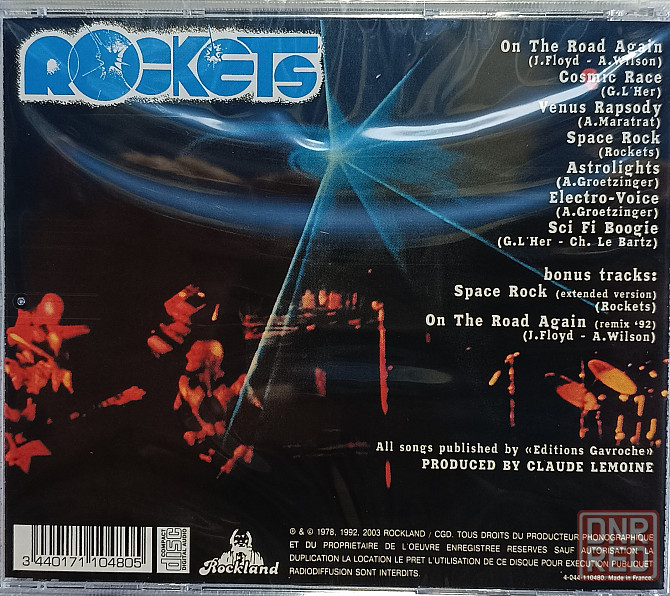CD диск Rockets- On The Road Again Донецк - изображение 2