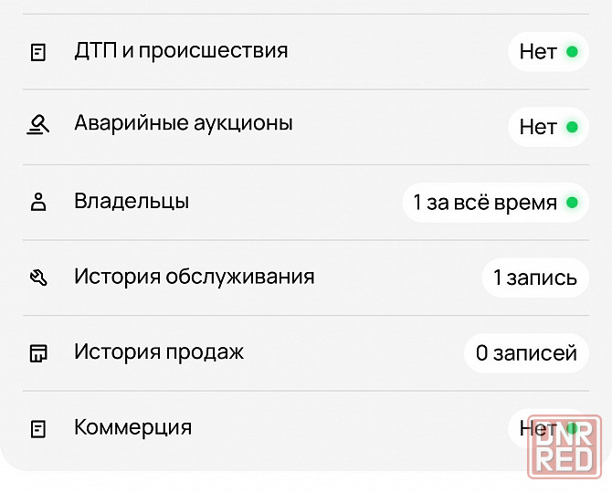 Продам Volkswagen Polo Донецк - изображение 8