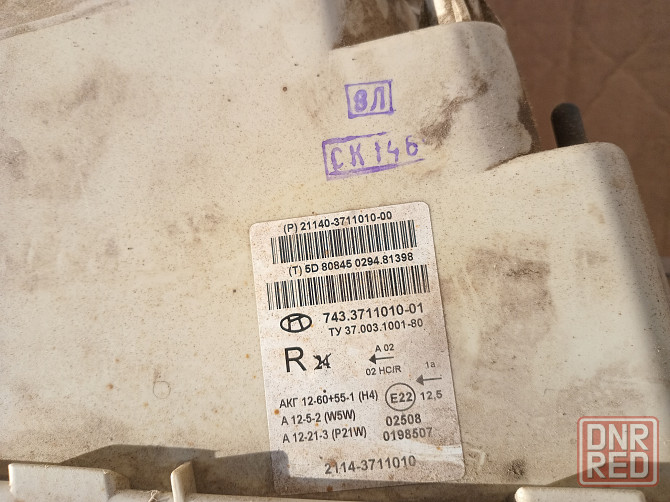 Продаю фары на ваз 2113,2114,2115 Донецк - изображение 2