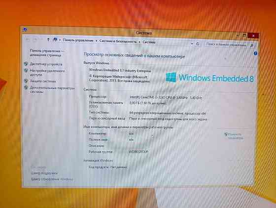 Продам Системный блок Горловка