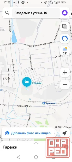 Продается гараж в кооперативе Донецк - изображение 7