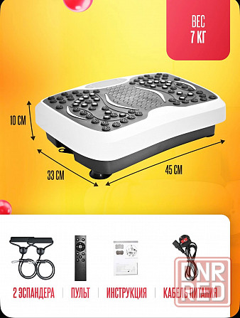 Виброплатформа тренажер Макеевка - изображение 2