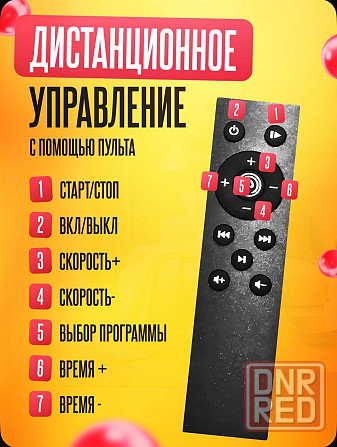 Виброплатформа тренажер Макеевка - изображение 8