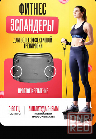 Виброплатформа тренажер Макеевка - изображение 6