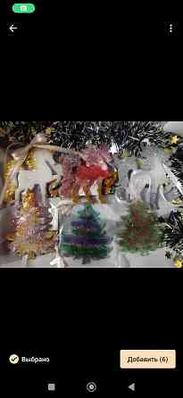 Игрушки на елку Макеевка