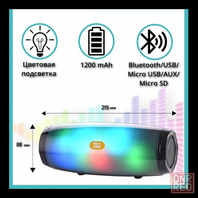 Портативная колонка TG-165 Донецк - изображение 4