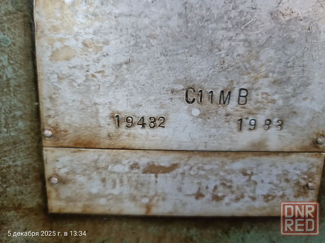 станок токарно - винторезный м11св рмц 2000 мм Армавир - изображение 3