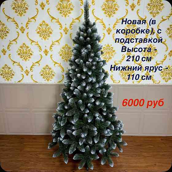 Ёлка новая 210см Донецк