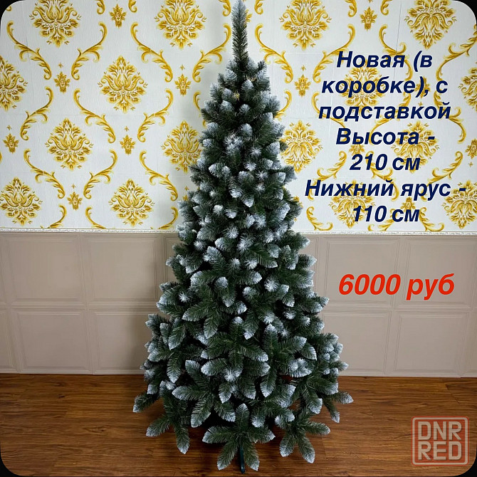 Ёлка новая 210см Донецк - изображение 1