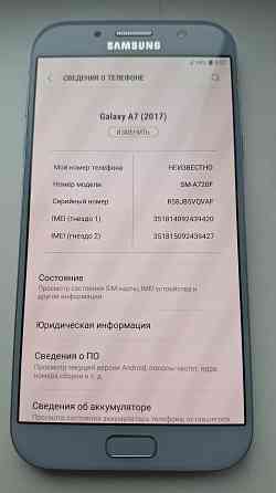 смартфон Samsung Galaxy A7 Донецк