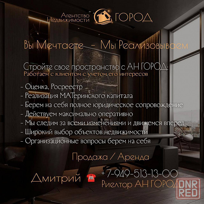 Продажа кв. Новострой 170м2 на Набережной! Ворошиловский Район! Центр Города! Планировка-Спец Проект Донецк - изображение 10