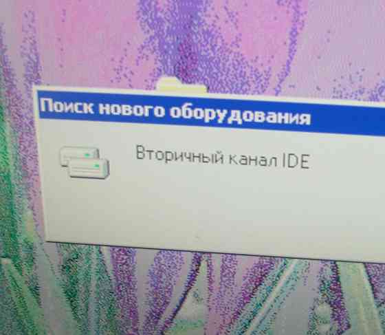 Что жалко Beauty & The East Донецк