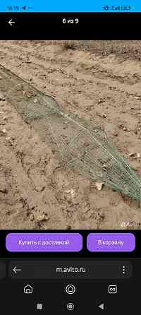 Раколовки Донецк