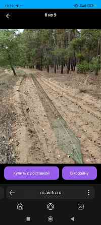 Раколовки Донецк