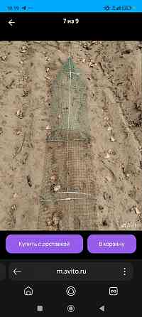 Раколовки Донецк