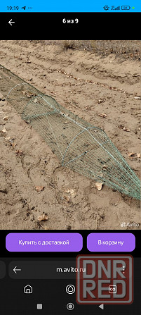 Раколовки Донецк - изображение 3